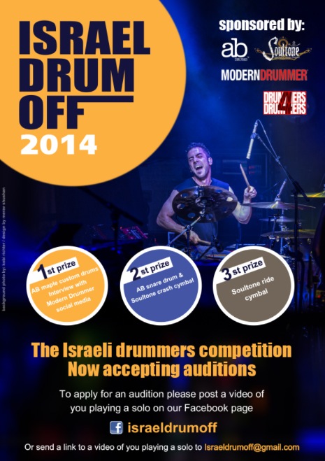 Israeli Drum Off 2014